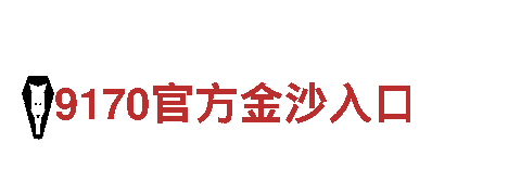 2022欧洲杯买球官方平台-专业机械企业